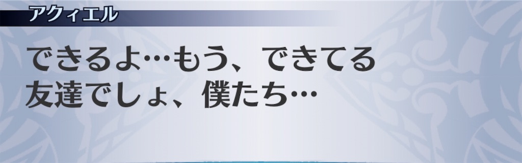f:id:seisyuu:20200715021101j:plain