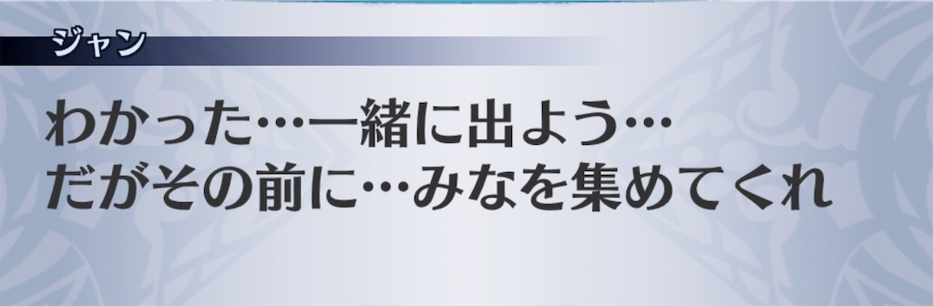 f:id:seisyuu:20200715021108j:plain