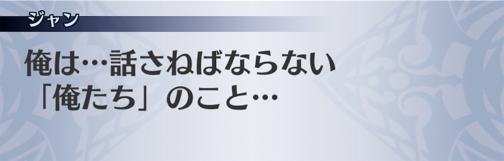 f:id:seisyuu:20200715021112j:plain