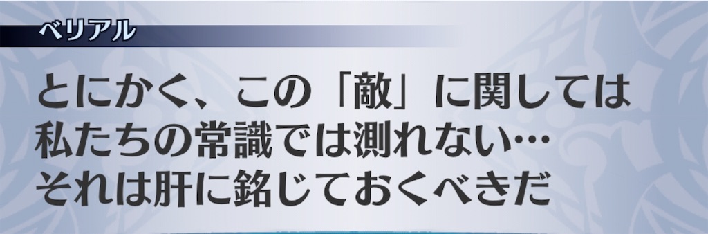 f:id:seisyuu:20200715024611j:plain