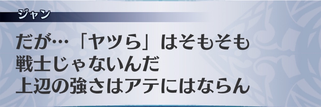 f:id:seisyuu:20200715024845j:plain