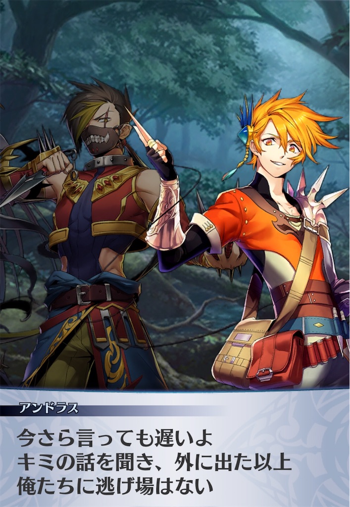 f:id:seisyuu:20200715024849j:plain