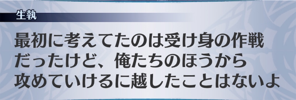 f:id:seisyuu:20200715025220j:plain