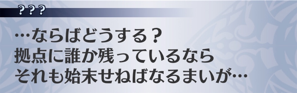 f:id:seisyuu:20200715030525j:plain