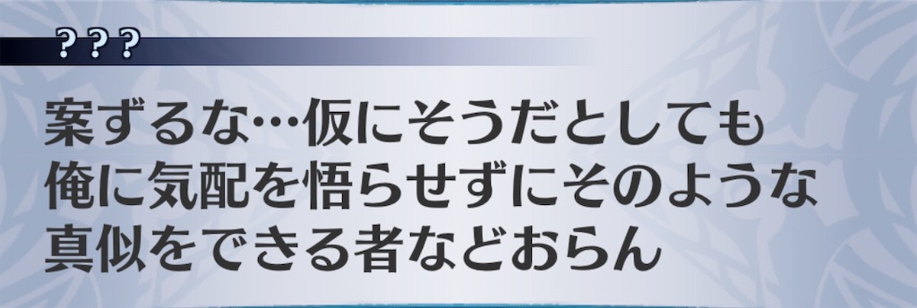 f:id:seisyuu:20200715030619j:plain
