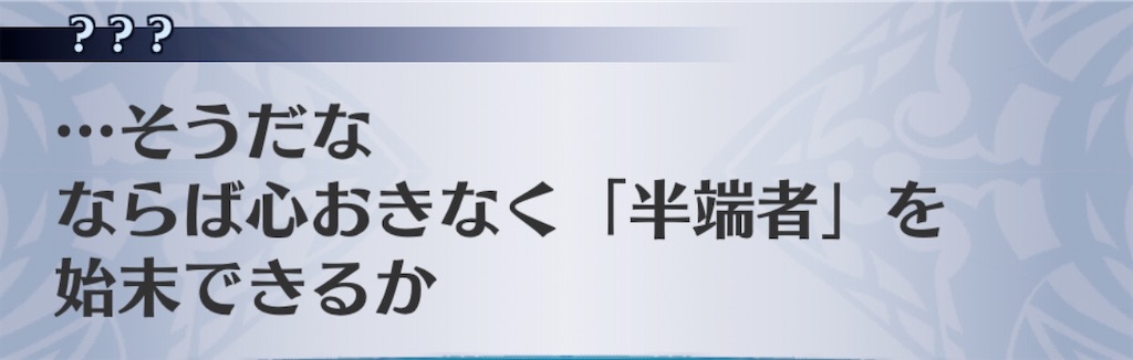 f:id:seisyuu:20200715030803j:plain
