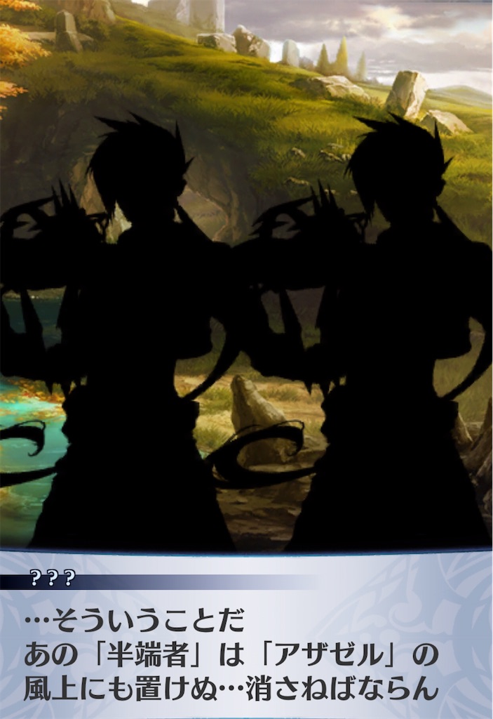 f:id:seisyuu:20200715030806j:plain