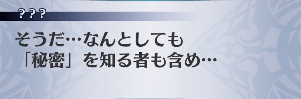 f:id:seisyuu:20200715030810j:plain