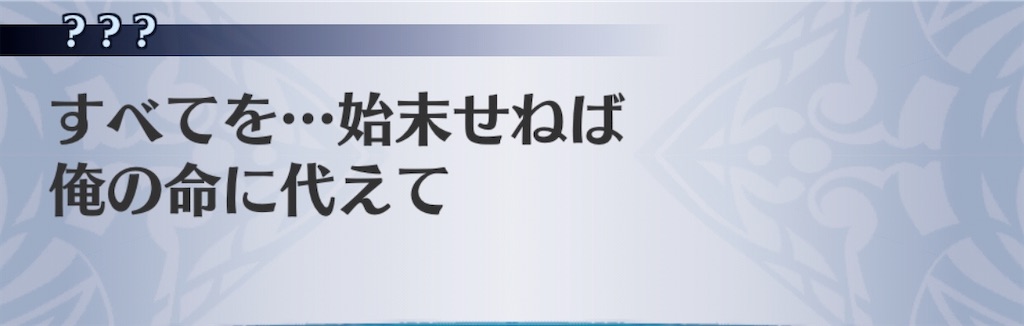 f:id:seisyuu:20200715030815j:plain
