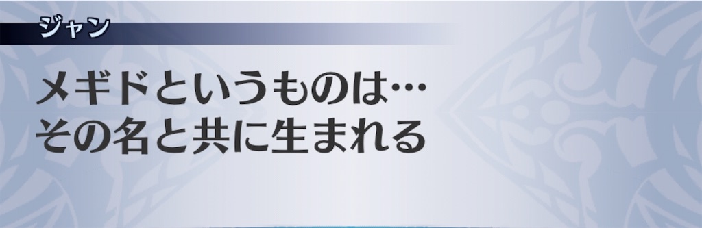f:id:seisyuu:20200715031043j:plain