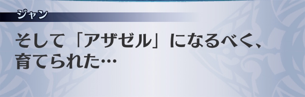 f:id:seisyuu:20200715031147j:plain