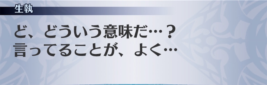 f:id:seisyuu:20200715031152j:plain