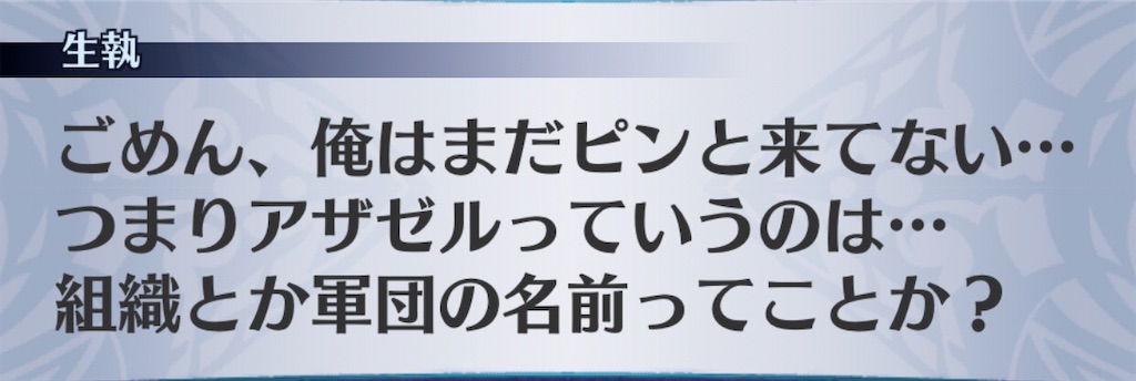 f:id:seisyuu:20200715032224j:plain