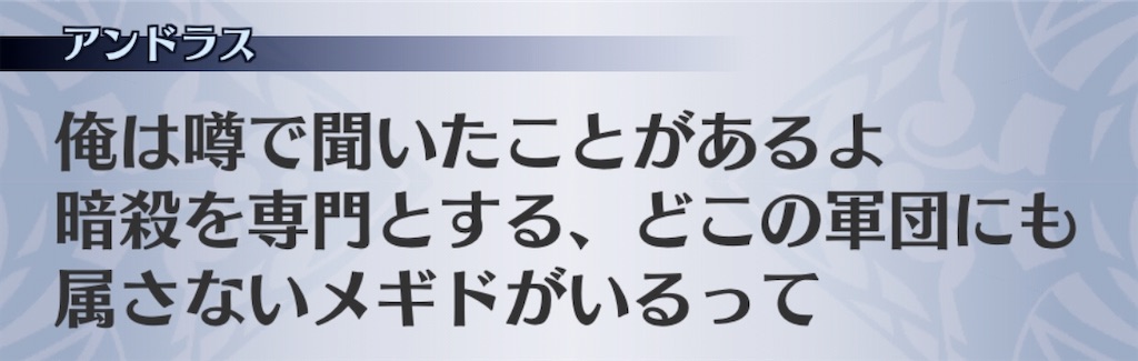 f:id:seisyuu:20200715032328j:plain