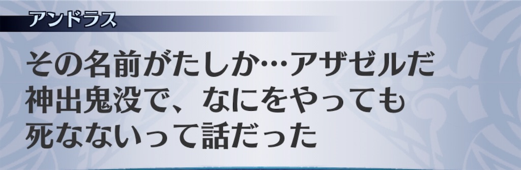f:id:seisyuu:20200715032333j:plain