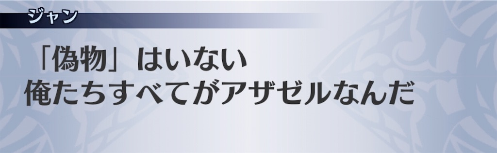 f:id:seisyuu:20200715032442j:plain