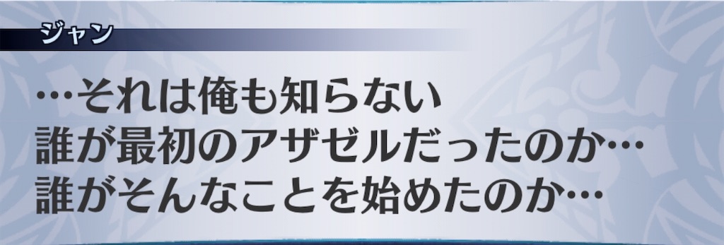 f:id:seisyuu:20200715033621j:plain