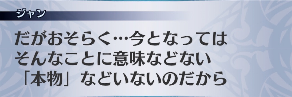 f:id:seisyuu:20200715033624j:plain