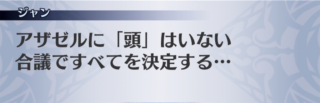 f:id:seisyuu:20200715033714j:plain