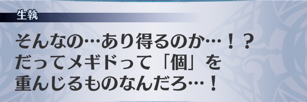 f:id:seisyuu:20200715033718j:plain