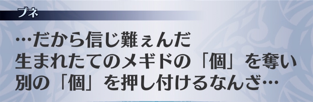 f:id:seisyuu:20200715033906j:plain