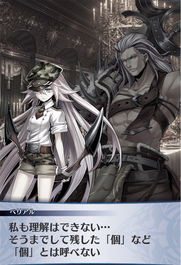 f:id:seisyuu:20200715034015j:plain