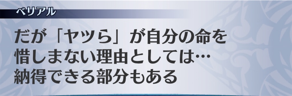 f:id:seisyuu:20200715034020j:plain