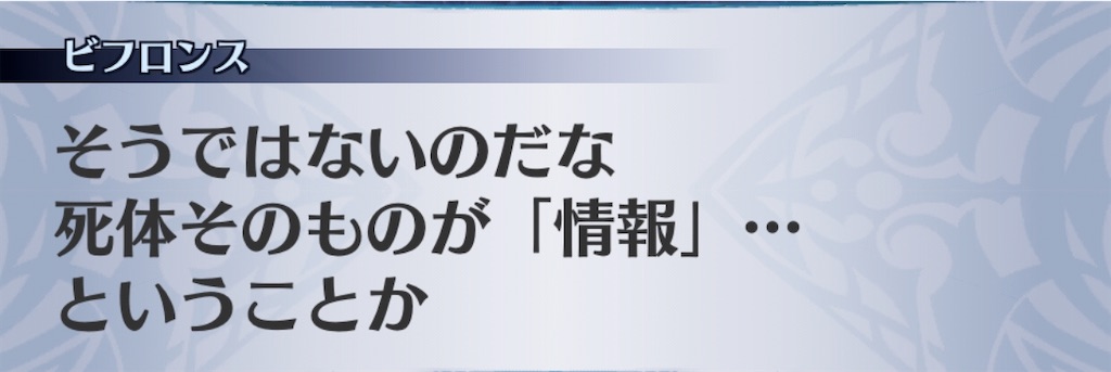 f:id:seisyuu:20200715034145j:plain