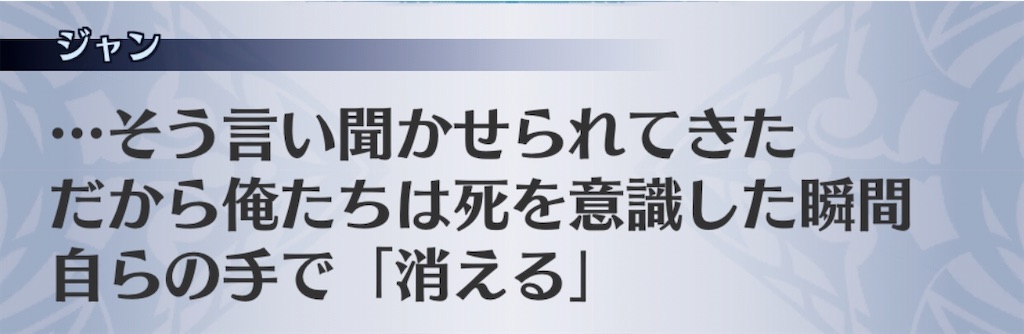 f:id:seisyuu:20200715034153j:plain