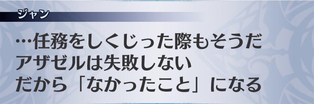 f:id:seisyuu:20200715034157j:plain