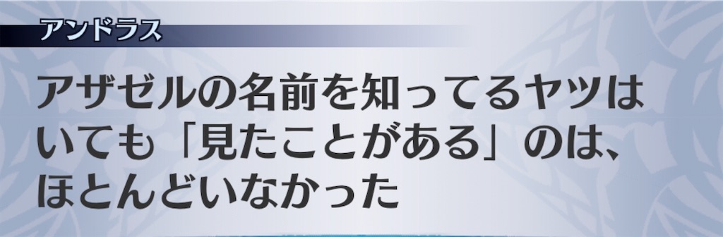 f:id:seisyuu:20200715034249j:plain