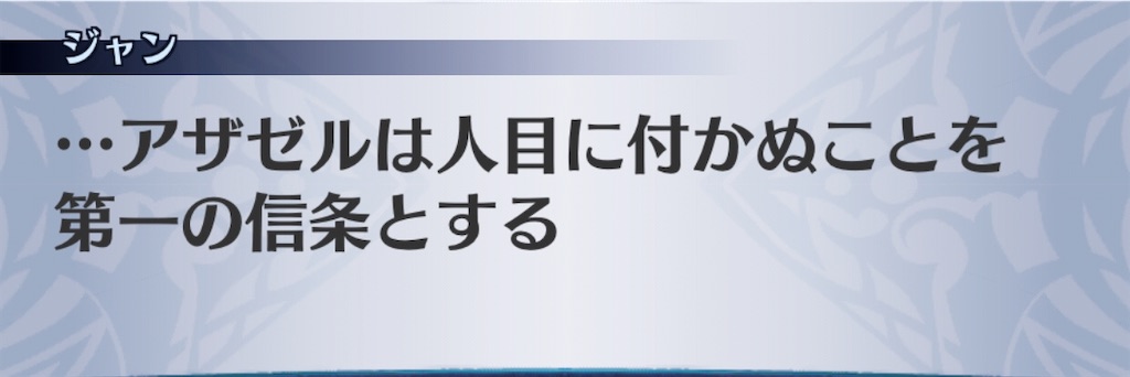 f:id:seisyuu:20200715034253j:plain