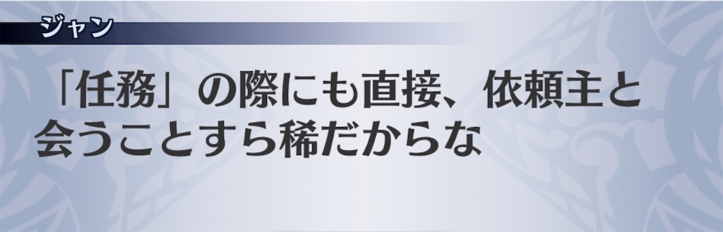 f:id:seisyuu:20200715034257j:plain