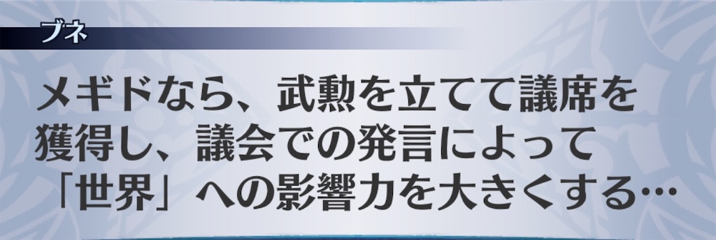 f:id:seisyuu:20200715034409j:plain