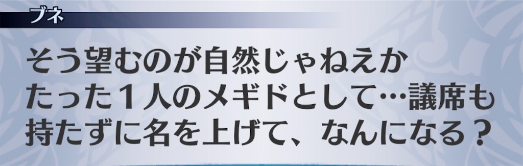 f:id:seisyuu:20200715034413j:plain