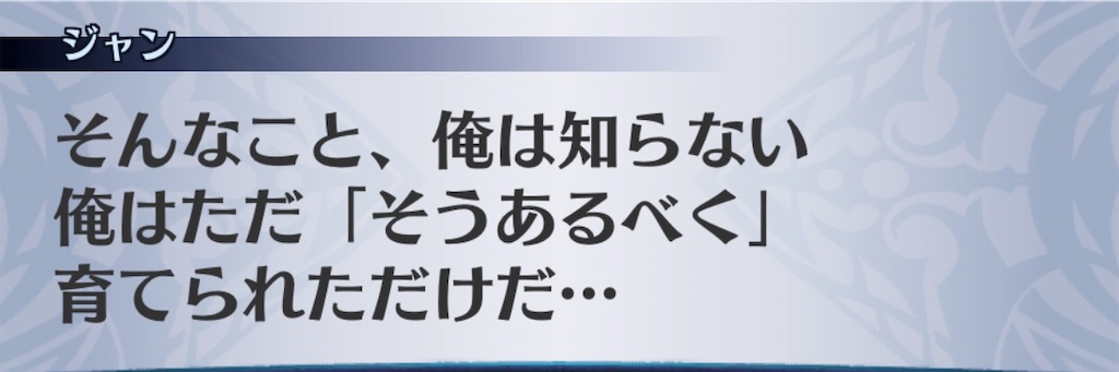 f:id:seisyuu:20200715034417j:plain