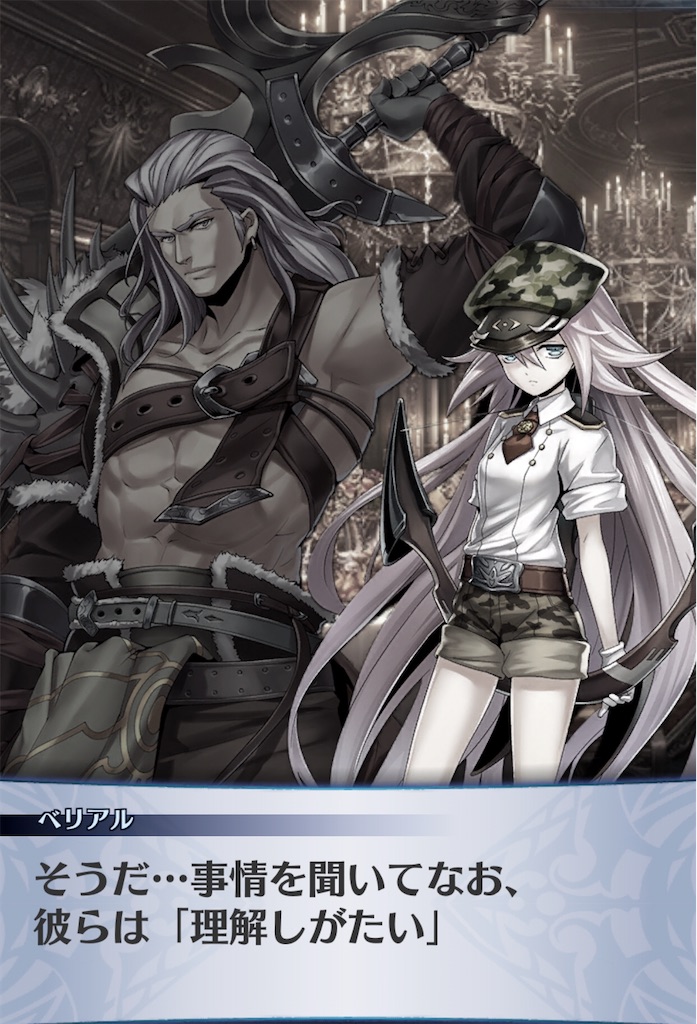 f:id:seisyuu:20200715034548j:plain