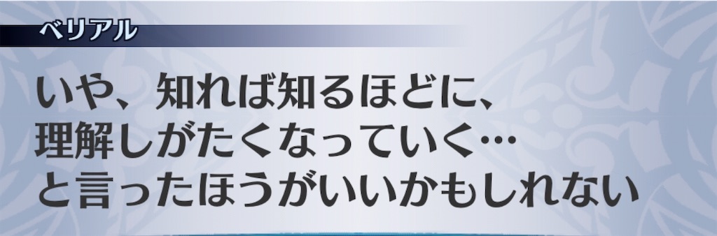 f:id:seisyuu:20200715034554j:plain
