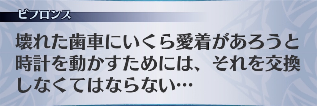 f:id:seisyuu:20200715034959j:plain