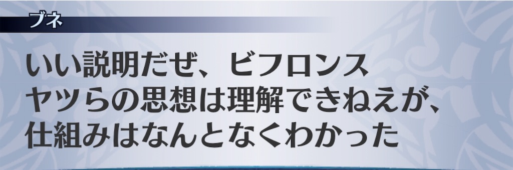 f:id:seisyuu:20200715035141j:plain
