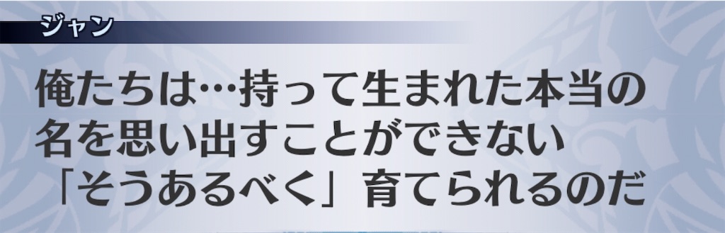 f:id:seisyuu:20200715035155j:plain