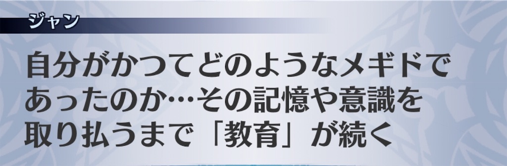 f:id:seisyuu:20200715035203j:plain