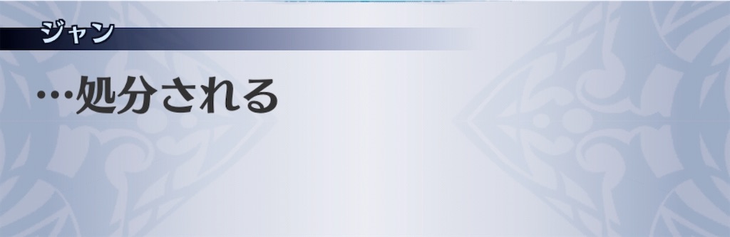 f:id:seisyuu:20200715035217j:plain