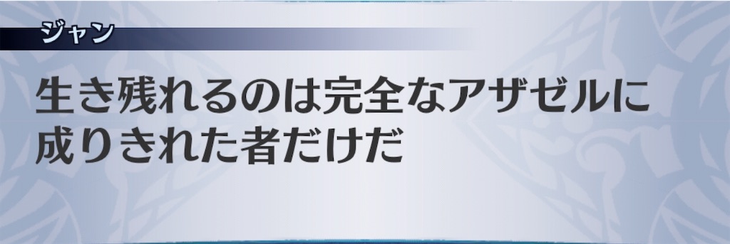 f:id:seisyuu:20200715035316j:plain