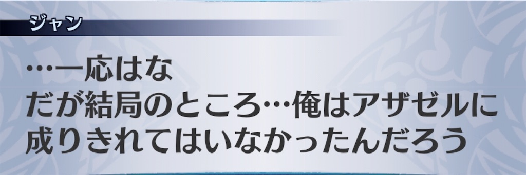 f:id:seisyuu:20200715035420j:plain