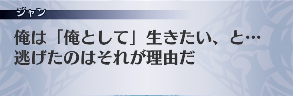 f:id:seisyuu:20200715035429j:plain