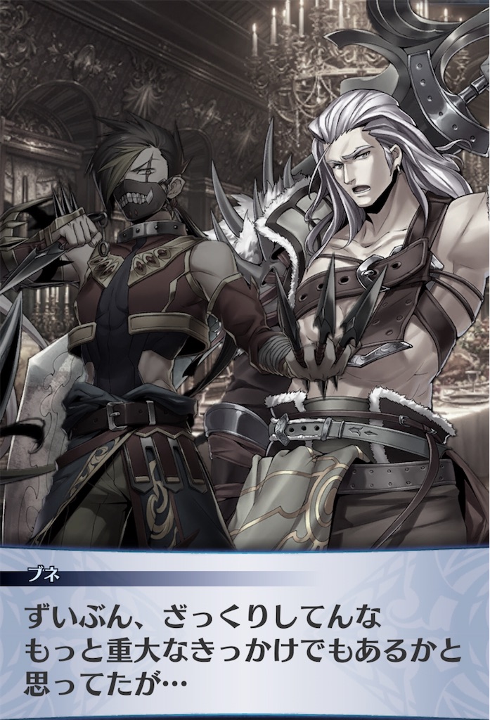 f:id:seisyuu:20200715035540j:plain
