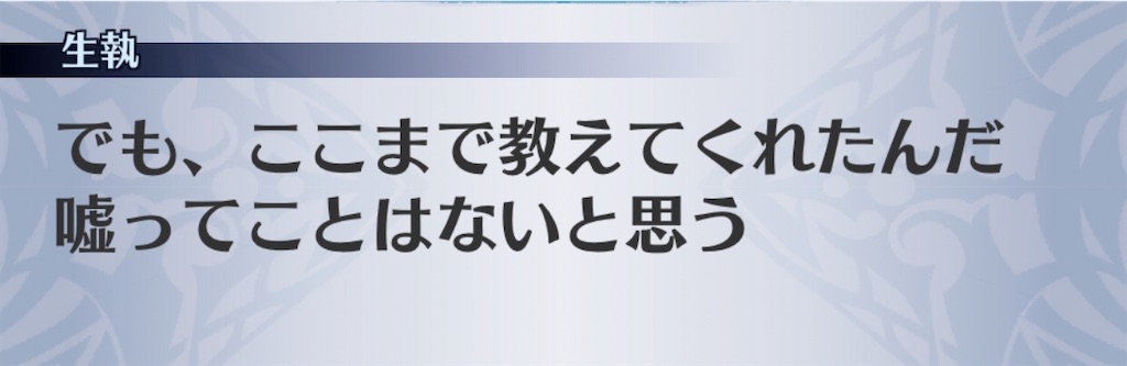 f:id:seisyuu:20200715035544j:plain