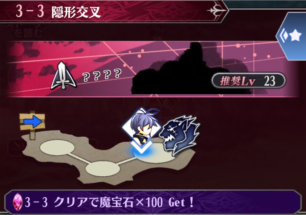 f:id:seisyuu:20200715035631j:plain