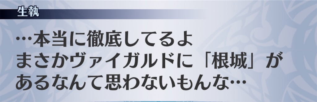 f:id:seisyuu:20200715204619j:plain